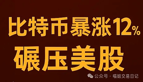 数字货币交易：这个疯狂又迷人的新世界