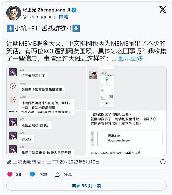 深度解析：三大区块链语言如何玩转闪电贷？