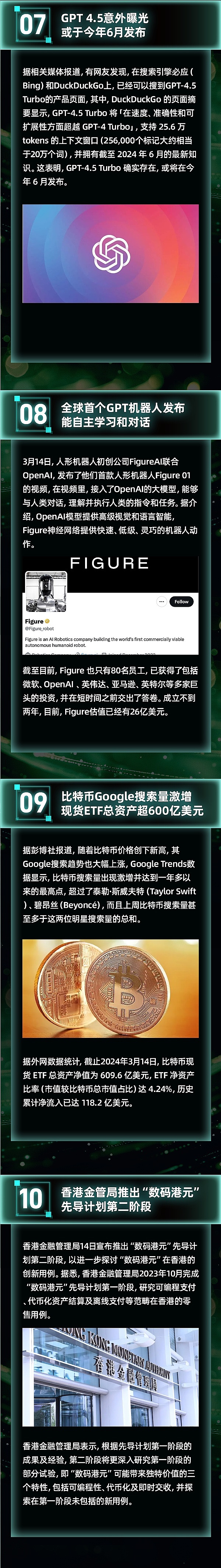 为什么我坚定看好Theoriq：一个改变DeFi游戏规则的项目